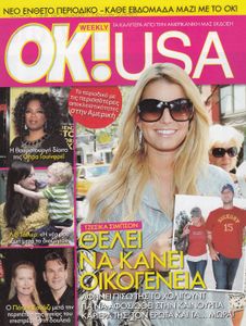 OK! USA (2008)