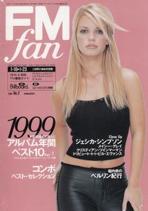 FM Fan (February 2000)
