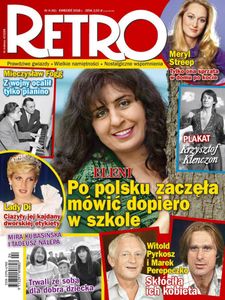Retro #42