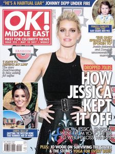 OK! Middle East (May 10, 2017)