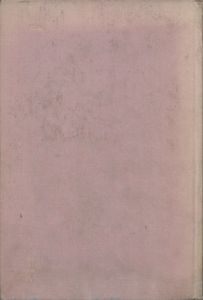История Математики В Древности