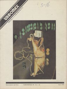 Радиолюбитель 1991/06