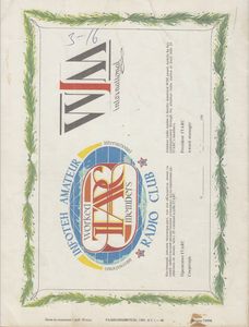 Радиолюбитель 1991/07