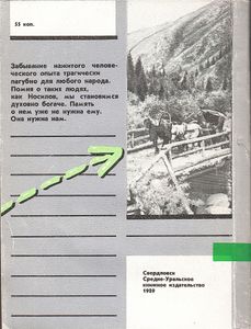 К. Носилов
