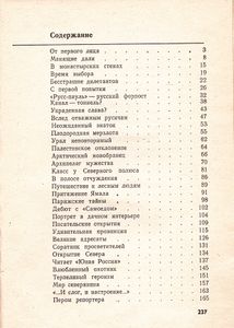 К. Носилов
