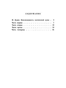Ленинградская Симфония