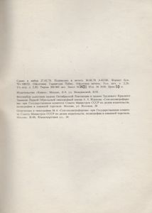 Как Читать Книги