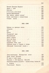 Стихотворения