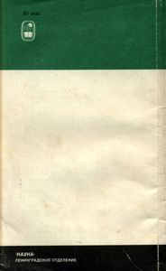По Историческим И Культовым Местам Индии