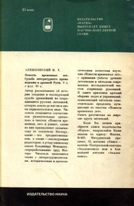 Индия: Тысячелетия И Современность