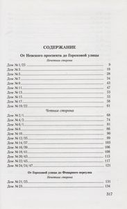 Улица Казанская