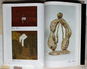 2 Московская Международная Художественная Ярмарка / 2 Moscow International Art Fair 9 - 14.10.1991
