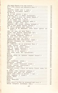 Стихотворения; Поэмы; Маскарад; Герой Нашего Времени.