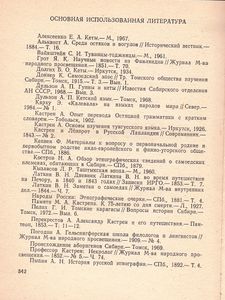 Манящий Свет Звезды Полярной