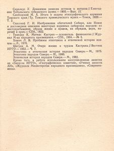 Манящий Свет Звезды Полярной
