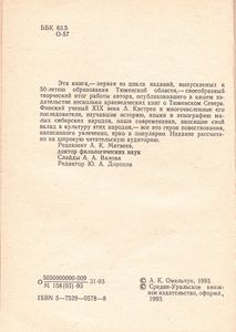Манящий Свет Звезды Полярной