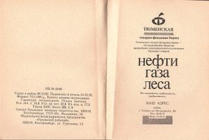 Манящий Свет Звезды Полярной