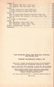Учебник Английского Языка Для 6 Классов Средней Школы