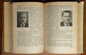 Гiсторыя беларускай савецкай музыкi