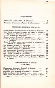 Стихотворения И Поэмы