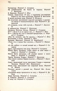 Стихотворения И Поэмы