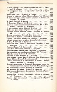 Стихотворения И Поэмы