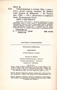 Стихотворения И Поэмы