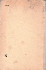 Русская Литература: Учебник Для 9 Класса Средней Школы