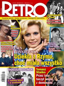 Retro #47
