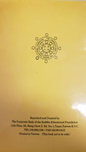 Buddhism of Wisdom & Faith 
