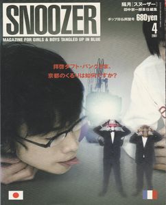 Snoozer #4 2001