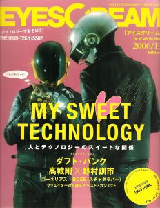 EyeScream The High-Tech Issue