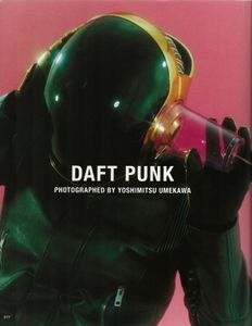 EyeScream The High-Tech Issue