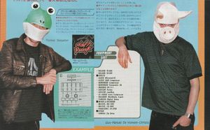 Sounds & Recording Magazine Daft Punk