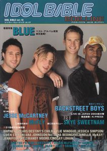 Idol Bible vol. 18