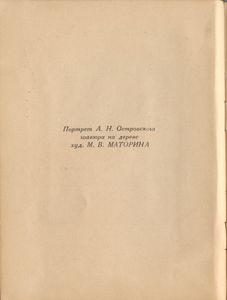 Таланты и поклонники
