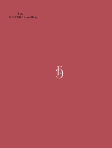 Искусство Франции XV-XVIII Веков