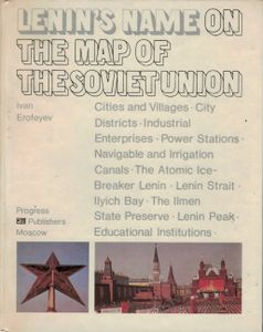Lenin's Name on the Map of the Soviet Union