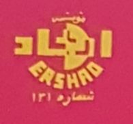Ershad
