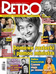 Retro #49