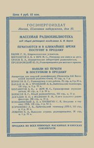 Промышленные Телевизоры И Их Эксплоатация