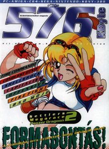 576 KByte 1996. június