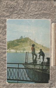 Как Были Открыты Уральские Горы