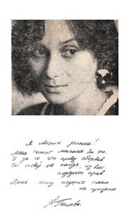Переговорный пункт