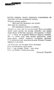 Переговорный пункт