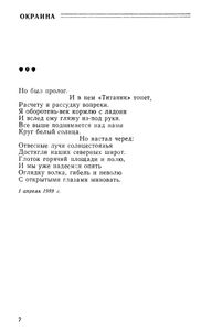 Переговорный пункт