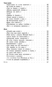 Переговорный пункт