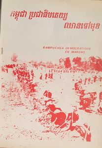 Kampuchea Democratique en marche