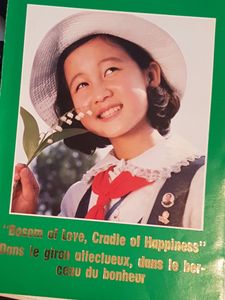 "Bosom of Love, Cradle of Happiness" = Dans le giron affectueux, dans le berceau du bonheur