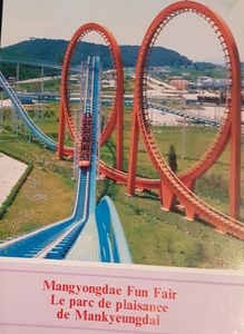 Mangyongdae Fun Fair = Le parc de plaisance de Mankyeungdai